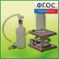 Аспиратор (склянка с нижним тубусом) - fgospostavki.ru - Лесной