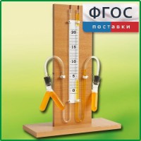Прибор для иллюстрации зависимости скорости химических реакций от условий (вариант 1) - fgospostavki.ru - Лесной