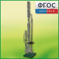 Прибор для получения растворимых веществ в твердом виде (ПРВ) - fgospostavki.ru - Лесной