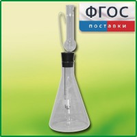 Прибор для сжигания веществ - fgospostavki.ru - Лесной