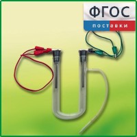 Прибор для электролиза растворов солей демонстрационный - fgospostavki.ru - Лесной