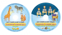 Английский язык. Освоение клавиатуры - fgospostavki.ru - Лесной