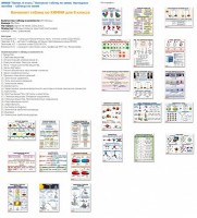 Комплект таблиц Химия 8 класс (24 таблицы) - fgospostavki.ru - Лесной