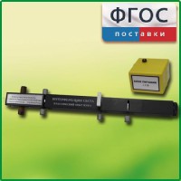 Интерферометр Юнга - fgospostavki.ru - Лесной