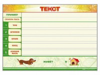 Магнитно-маркерный стенд по обучению грамоте "Текст" с набором магнитных карточек + методические рекомендации - fgospostavki.ru - Лесной