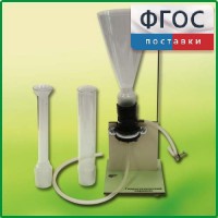 Прибор для демонстрации Гидростатического парадокса - fgospostavki.ru - Лесной