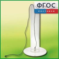 Цилиндр с подвижным дном - fgospostavki.ru - Лесной
