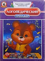 Игра "Логопедический тренажер" - fgospostavki.ru - Лесной