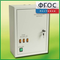 Щит электрический школьный - fgospostavki.ru - Лесной