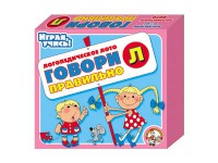 Лото логопедическое "Говори правильно Л" - fgospostavki.ru - Лесной