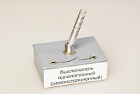 Выключатель однополюсный (демонстрационный) - fgospostavki.ru - Лесной