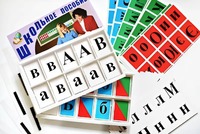 Азбука подвижная (ламинированная, с магнитным креплением) - fgospostavki.ru - Лесной