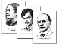 Портреты детских писателей (30 штук, формат А3) - fgospostavki.ru - Лесной