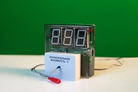 Датчик влажности воздуха с независимой индикацией (гигрометр демонстрационный) - fgospostavki.ru - Лесной