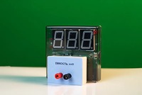 Датчик электрической емкости с независимой индикацией (демонстрационный) - fgospostavki.ru - Лесной