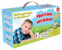 Набор для обучения чтению "Читай играя" - fgospostavki.ru - Лесной