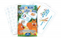 Комплект карточек "Белки-балаболки" - fgospostavki.ru - Лесной