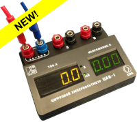 Цифровой ампервольтметр ЦАВ-1 - fgospostavki.ru - Лесной