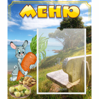 Стенд "Меню" №24 - fgospostavki.ru - Лесной