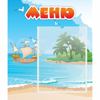 Стенд "Меню" №13 - fgospostavki.ru - Лесной