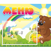 Стенд "Меню" №23 - fgospostavki.ru - Лесной