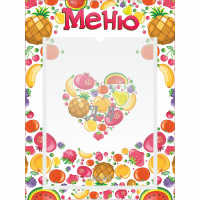 Стенд "Меню" №3 - fgospostavki.ru - Лесной