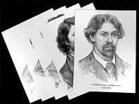Портреты художников (22 шт, ф А3 ) - fgospostavki.ru - Лесной