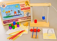 Игровой набор Фребеля "Техника" (серия "Эксперимент") - fgospostavki.ru - Лесной
