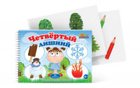 Открытки для развития логики "Четвертый лишний" - fgospostavki.ru - Лесной
