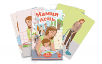 Набор карточек "Мамин день" - fgospostavki.ru - Лесной