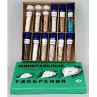 Коллекция "Минеральные удобрения" - fgospostavki.ru - Лесной