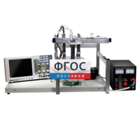 Лабораторная установка «Определение зависимости скорости звука в воде от температуры» - fgospostavki.ru - Лесной