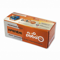 Детский конструктор по образовательной робототехнике "Ресурсный набор РОБОТРЕК "КРЕПЕЖ"  - fgospostavki.ru - Лесной