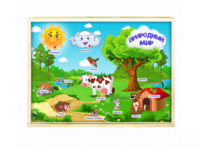 Интерактивная светозвуковая панель «Природный мир» - fgospostavki.ru - Лесной