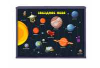 Интерактивная светозвуковая панель «Космос» - fgospostavki.ru - Лесной