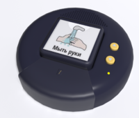 Игровой коммуникатор «Кнопка» №2 - fgospostavki.ru - Лесной