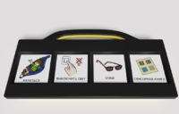 Игровой коммуникатор 4-х кнопочный «Партнер» - fgospostavki.ru - Лесной