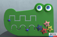 Бизиборд «Крокодил» - fgospostavki.ru - Лесной