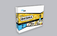 Набор для опытов "Физика 9 класс 2 полугодие" - fgospostavki.ru - Лесной