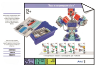 Набор «Искусство программирования роботов» (для учеников) - fgospostavki.ru - Лесной