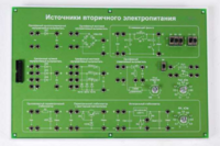 Сменная панель «Источники вторичного электропитания» - fgospostavki.ru - Лесной