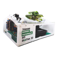 Образовательный набор "Умная мини-теплица" М1 ЙоТик 32 - fgospostavki.ru - Лесной