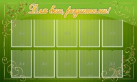 Стенд "Для Вас, родители!" - fgospostavki.ru - Лесной