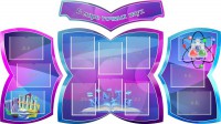 Стенд "В мире точных наук" (резной стенд из 4-х частей) - fgospostavki.ru - Лесной