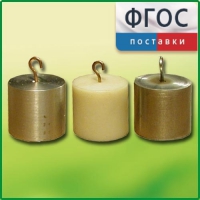 Набор калориметрических тел - fgospostavki.ru - Лесной