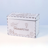 «Трафаретки» - Трафареты для письма и рисования детям - fgospostavki.ru - Лесной