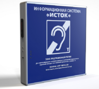 Информационная индукционная система с интегрированным устройством воспроизведения "Исток" М2 - fgospostavki.ru - Лесной