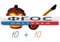Счетный материал на магнитах "Хохлома" - fgospostavki.ru - Лесной
