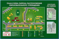 Стенд-уголок "План-схема района расположения образовательной организации" - fgospostavki.ru - Лесной