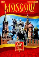 DVD "Moscow" видеофильм на 5 языках - fgospostavki.ru - Лесной